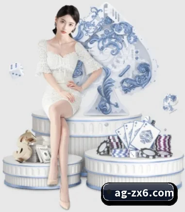 AG庄闲 APP 界面